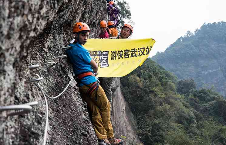 离湖北湖南最近的飞拉达（简易式攀岩）——东浒寨飞拉达