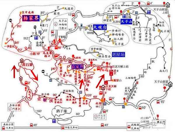 张家界国家森林公园2日游规划