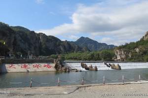 10月大连到冰峪沟旅游-大连到冰峪沟旅游线路-冰峪沟旅游团购