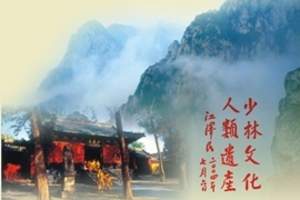 嵩山少林寺团购_河南嵩山少林寺票价_郑州一日游_郑州旅游攻略