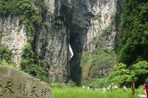 成都到武隆动车三日游_仙女山/芙蓉洞/天坑景点｜三月春季旅游