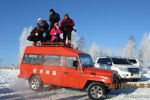 春节深圳到哈尔滨伊春滑雪+林海狩猎+雾凇三日游/伊春旅游