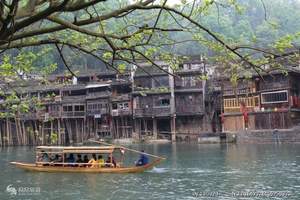 重庆到凤凰旅游报价_凤凰自由行三日游_重庆到凤凰旅游景点