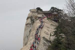 华山一日游攻略  华山一日游多少钱 去华山旅游要多少钱