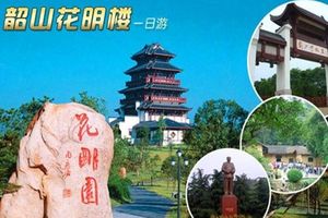 韶山旅游特价,韶山一日游,长沙到韶山、花明楼汽车一日游